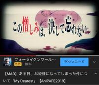 ある日 お姫様になってしまった件についての76話の内容を教えて Yahoo 知恵袋