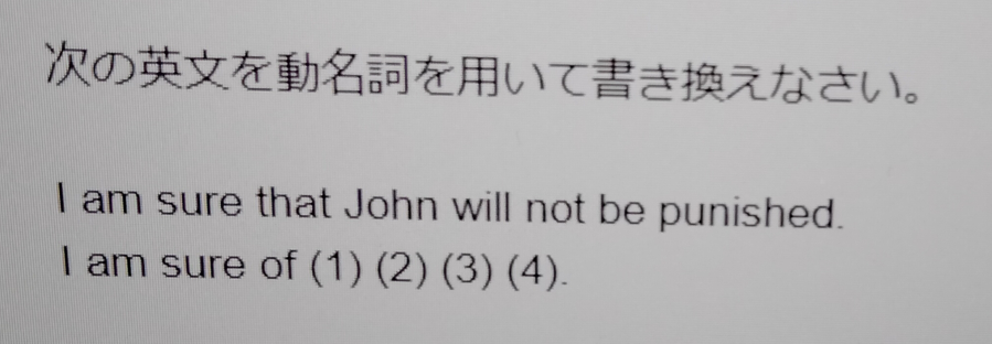 ヘレンケラーの話の一部です Sheconfusedthenoun Yahoo 知恵袋