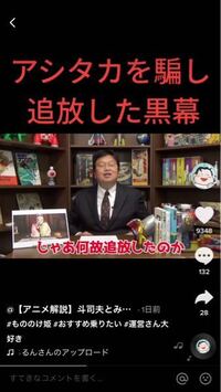 この岡田斗司夫という人がジブリの都市伝説的な事を話してますが こ Yahoo 知恵袋