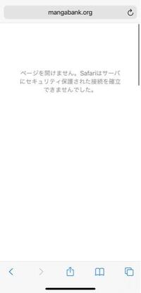 漫画バンクというサイトを使用してしまったのですが 逮捕されるのでしょうか Yahoo 知恵袋