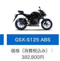 ハンターカブ購入迷ってます 44万円 もちろん値引きなど無いし Yahoo 知恵袋