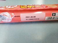 職場のおばさんがこれを渡してきました どう思いますか 皆さんならどうし Yahoo 知恵袋