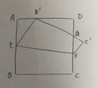 どなたか教えてください 公務員試験問題 空間把握の分野からです 正面 Yahoo 知恵袋