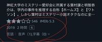 Amazonプライムビデオで字幕を出したいのですが 出来ません 右上の Yahoo 知恵袋
