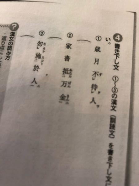 鴨長明の発心集の えいじつ路頭の病者を憐れむ事に書かれている 山々 Yahoo 知恵袋