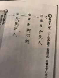 この書き下し文を教えてくださいm M 捜神記 華佗です 佗行 Yahoo 知恵袋