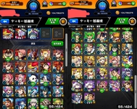 モンストこのアカウント売ったらいくらくらいですか 500円 Yahoo 知恵袋