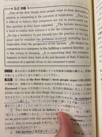 下線部のinvolvedの意味と用法を教えてください 関係 Yahoo 知恵袋