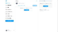 Twitterを今までログインせずにブラウザから見ていたのですが 今日t Yahoo 知恵袋