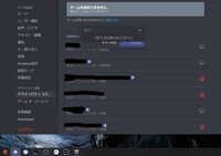 Discordのゲームアクティビティについて なぜか私のdiscord Yahoo 知恵袋