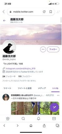 この方 遠藤さくらちゃんのお兄さんですか 遠藤さくらさんに Yahoo 知恵袋