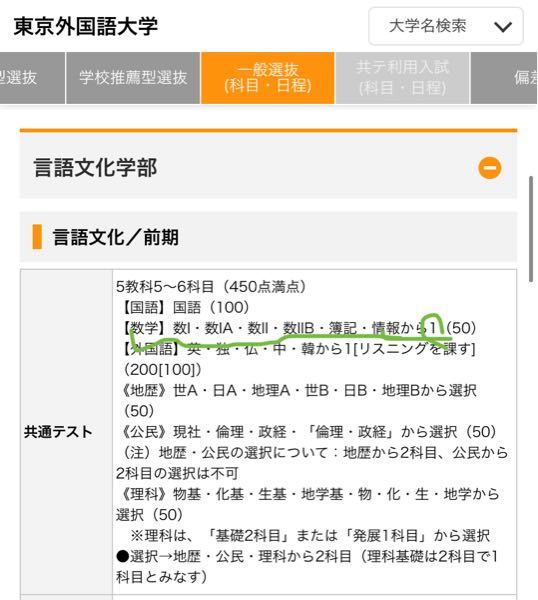 京都文教大学は評判悪いのでしょうか 龍谷大学の文学部臨床心理学科を受けて落 Yahoo 知恵袋