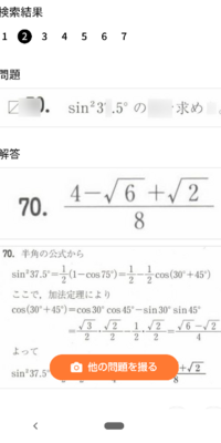 Ps4のパーティチャットの音量を小さくする方法ってありますか Yahoo 知恵袋