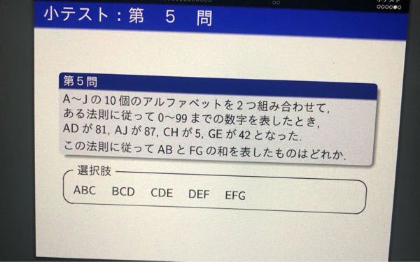 サマーウォーズ面白かったですね 見ていて思ったのですが 途中に出てきたrs Yahoo 知恵袋