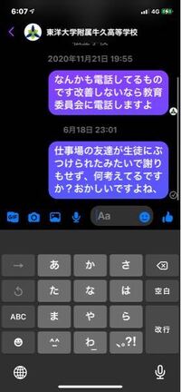 全然改善しないし 改善しますからて言っておいてさ 校長も頭おかしいみたいで Yahoo 知恵袋