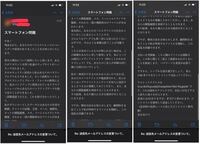 iPhoneの迷惑メールについてです。 今日の火曜日 9:31に自分のスマホのデータ侵害に逢いました。赤い線で隠しているところは自分の名前で
左の丸いモザイクはプロフ画像です。

名前をメールで検索してみたら
金曜日に恐らく自分が再登録したであろう
「チャットレディvi-vo」という出会い系サイトです。

その再登録の手続きには、
ハンドルネーム、地域(都道府県)、パスワード(普段はあまり使...