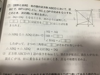 の問題で計算過程に点pの座標を求めるんですが 求め方がわかりません 丁寧 Yahoo 知恵袋