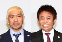 フジテレビと吉本興業と自民党政権との癒着はいつごろから酷くなり始 Yahoo 知恵袋