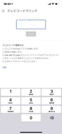 Chromecastがつながりません テレビも消したしyoutubeも消し Yahoo 知恵袋