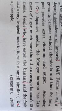 至急ですこの下から2行目のtoitってどういう意味ですか このtoは前置詞 Yahoo 知恵袋