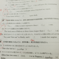 中学2年です 英語の教科書ニューホライズンのunit3を今やって Yahoo 知恵袋