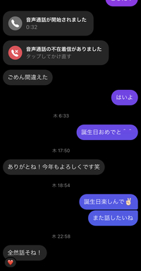 好きな人の会話が終わってしまったんですけど ここからなんて話しかけたらいい Yahoo 知恵袋