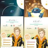 至急お願いしたいです ポケモンgoでバグりました ポケモンをゲット Yahoo 知恵袋