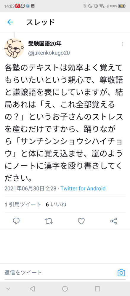 おせっせって どういう意味ですか 性行為をオブラートに包んだ Yahoo 知恵袋