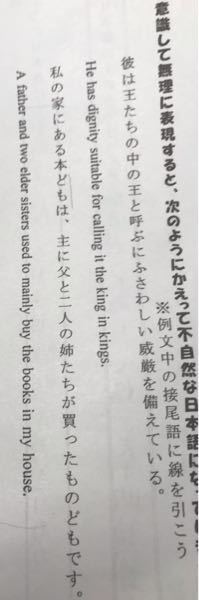 例文の接尾語を教えてください たち ども です Yahoo 知恵袋