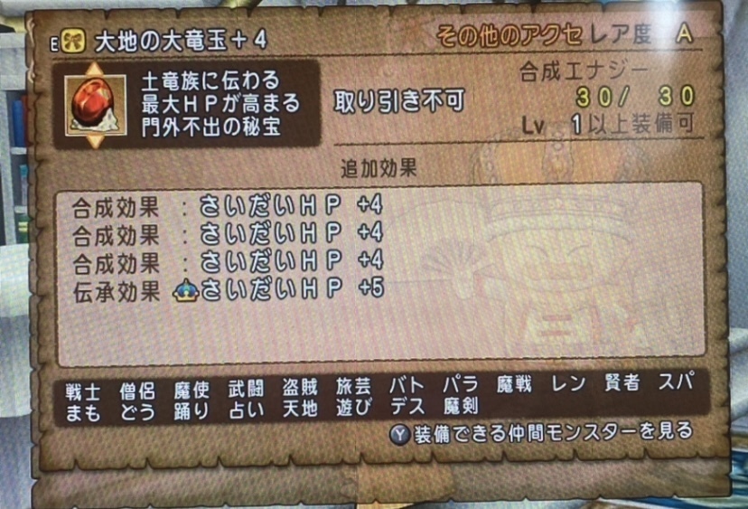 ドラクエ10でメインの金策の為にサブキャラ4人いるんですが 放置してカジノチ Yahoo 知恵袋