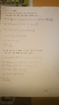 中学一年生の数学の宿題がわかりません 解いてみましたが 合 Yahoo 知恵袋