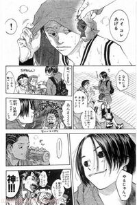 あひるの空の結末についてです 九頭龍高校が横浜大栄に負ける未来までの Yahoo 知恵袋