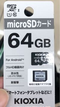 任天堂switchで頻繁に 壊れたデータが見つかりました と表示され Yahoo 知恵袋