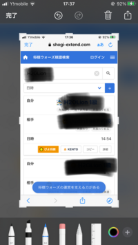 将棋ウォーズの運営を支える力があるってどういう意味ですか 発生条件などを教 Yahoo 知恵袋