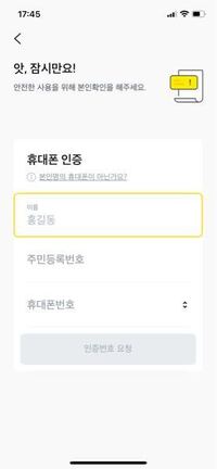 カカオで韓国語の通知が出たのですが読めません Qrコードからフレンド Yahoo 知恵袋