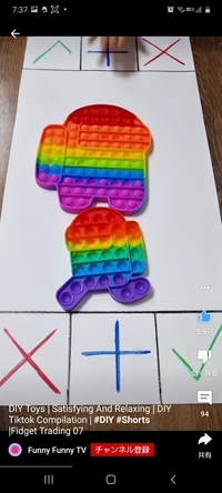 これはなんと言う名前のおもちゃですか よくyoutubeのショート動画に出 Yahoo 知恵袋