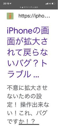 サファリやgoogleでこんな画面になってしまいます ホー Yahoo 知恵袋