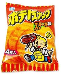 画像のポテトスナックのマスコットみたいな雰囲気の 金髪の男の子の Yahoo 知恵袋