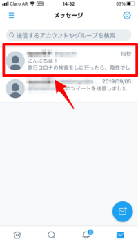 あやしいlineアカウントは 通報 スパムアカウントの仕組みと対策 Line公式ブログ