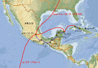 メキシコ合衆国とキューバ共和国の関係は良好ですか？ 