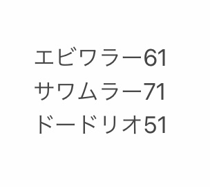 ポケモンカードについての質問なのですが 例えば レンゲキテッポウ Yahoo 知恵袋