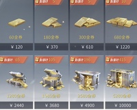 荒野行動のエヴァガチャを100連回したいと思ってるんですがどんな金券の買い方が Yahoo 知恵袋