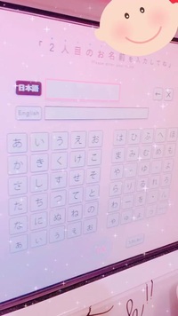 量産型ヲタクの方がよく 写真のように名前を入れるところに推しの名 Yahoo 知恵袋