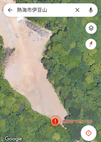 地滑り 土石流があった熱海市伊豆山のここは何を作っていたんですか Yahoo 知恵袋