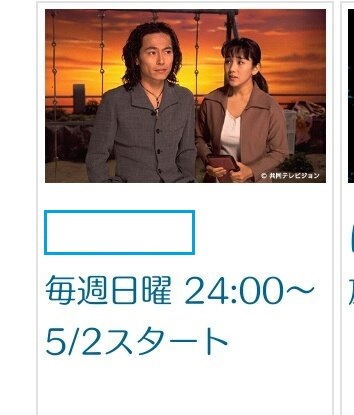 ブラッディマンデイのｋの正体ってだれなんですか Kの正体は安斎真 Yahoo 知恵袋