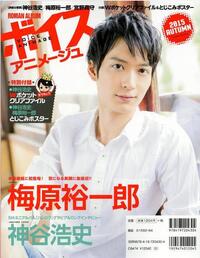 声優の梅原裕一郎さん 内田雄馬さんの好きな女性の髪型について 調べても Yahoo 知恵袋