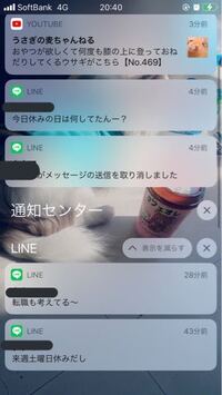 マッチングアプリで未読でもおーいとかこんなに追いlineしてきた男性がいて Yahoo 知恵袋