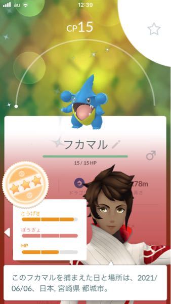 ポケモンbwでボルトロス倒した場合はリーグ制覇後に復活しますよね 間違っておに Yahoo 知恵袋