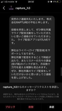 インスタのdmなんですがこのギフトメッセージのやり方を教えて欲しいです Yahoo 知恵袋
