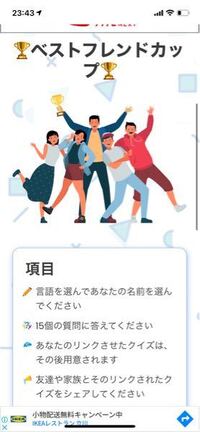 インスタグラムのリール機能で選択できる音源が非常に少ないです ビジネスア Yahoo 知恵袋